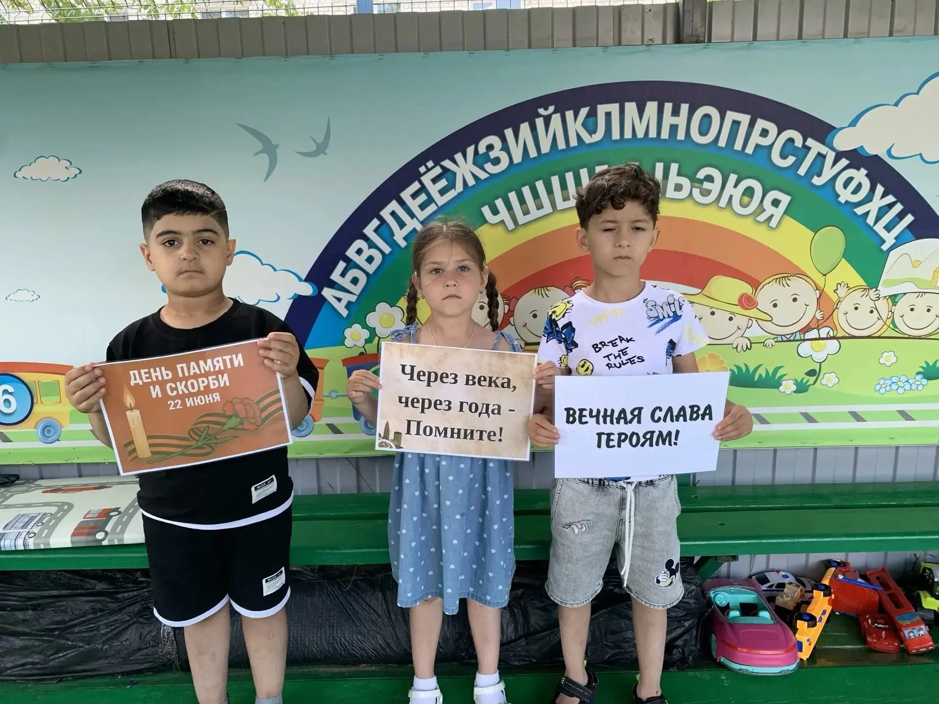 В истории нашей страны есть особые даты. Одна из важнейших – 22 июня "День памяти и скорби"  по всем
