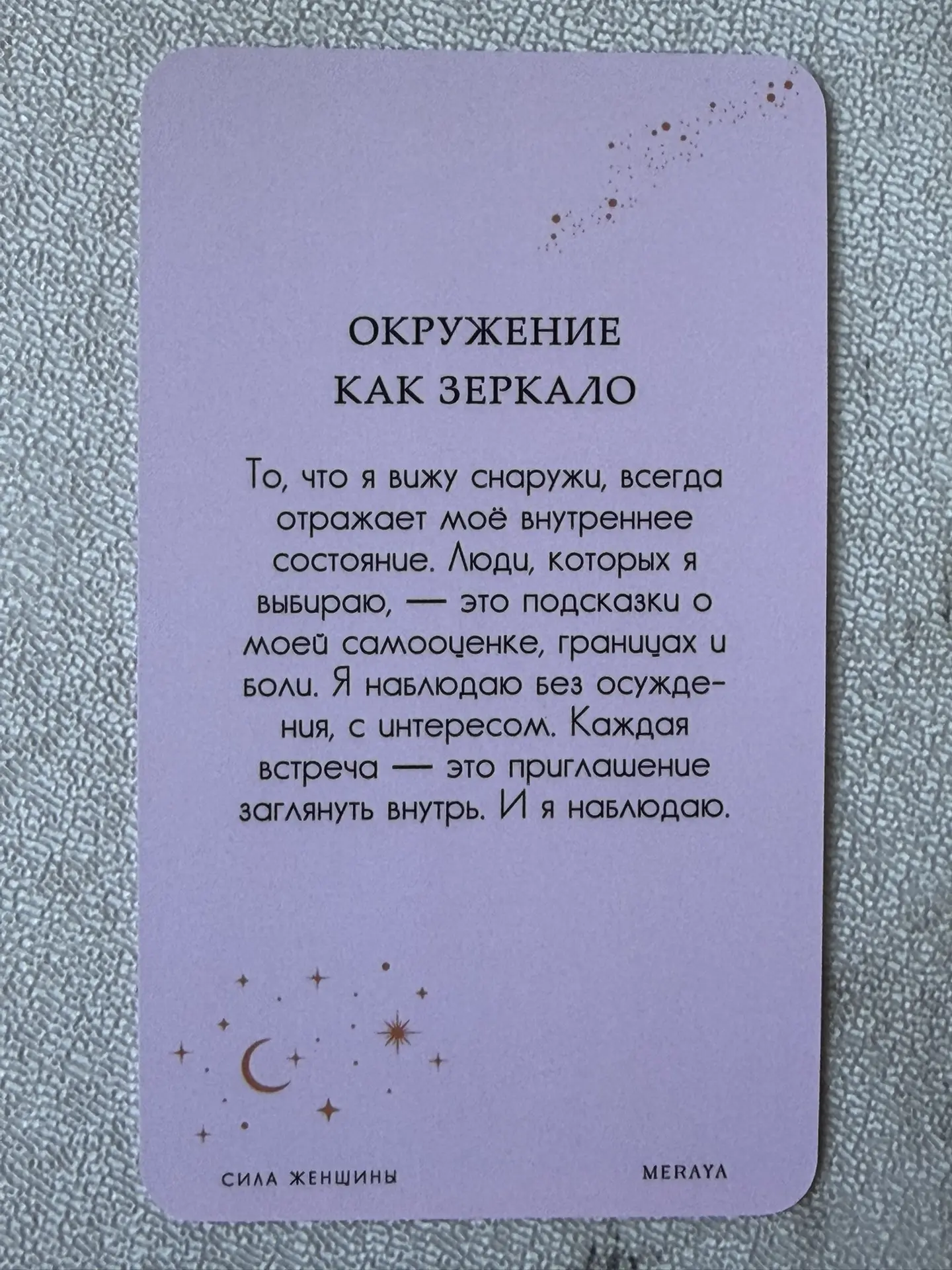 Доброе утро, девочки!🩷