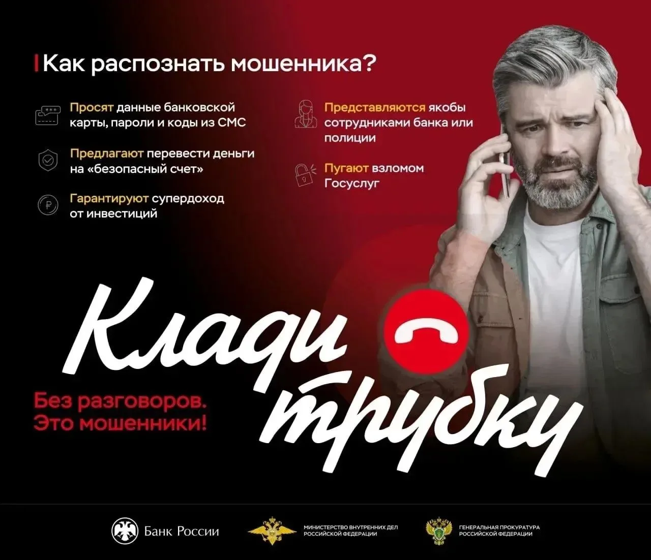 Уважаемые жители Вейделевского округа!