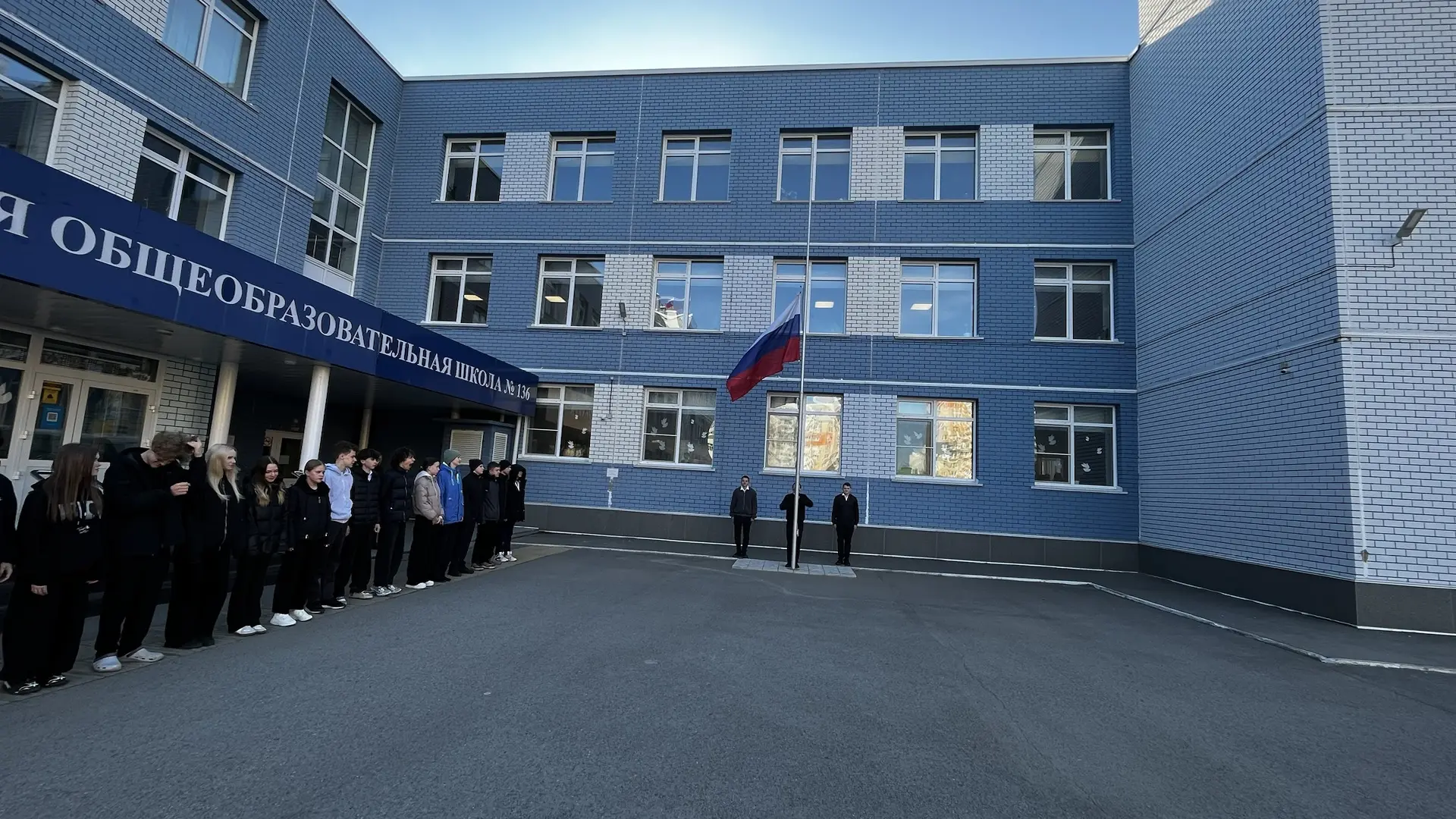 🇷🇺Поднятие Государственного флага РФ и исполнение Гимна - традиция и залог успешной недели!  На лине