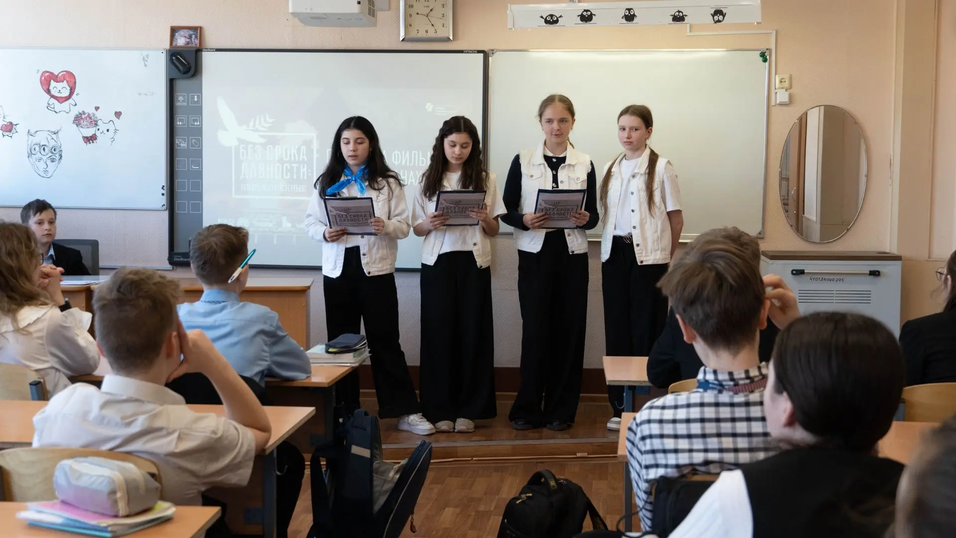📽 Ретроспективный показ «Без срока давности: непокорённые» прошёл в нашей гимназии  🕯19 апреля — Ден