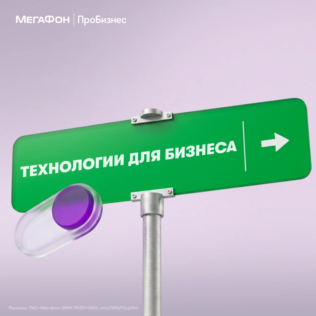 ИИ все активнее входит в бизнес-процессы: уже 39% российских компаний используют его дл...