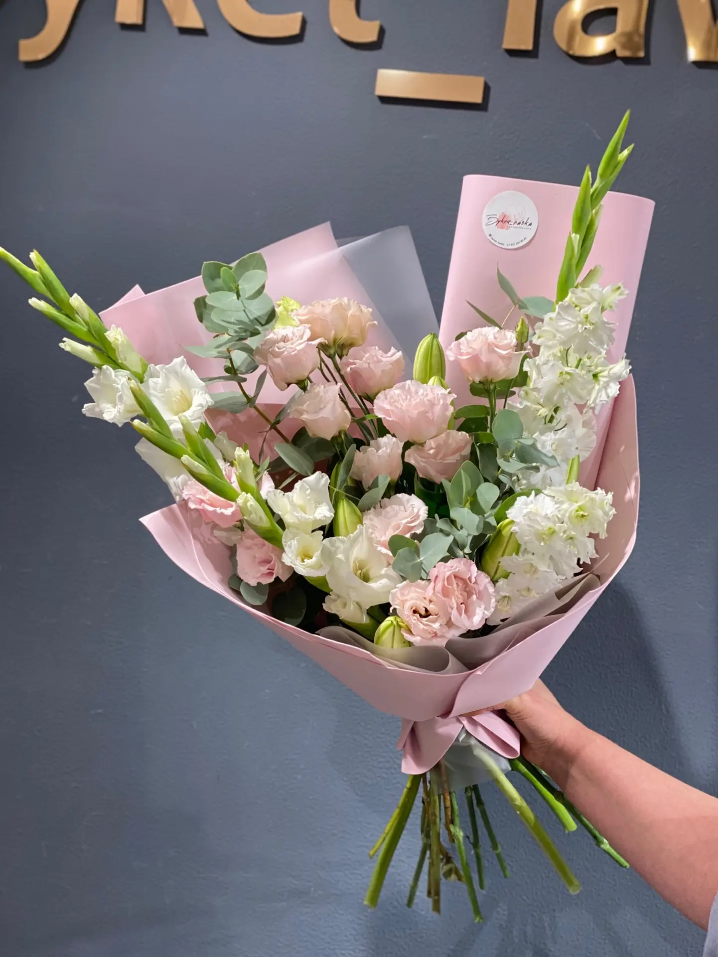 Каждый заказ шикарен 🌸