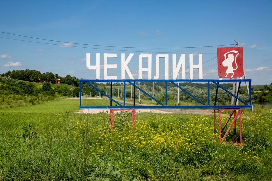 Чекалин — пример успешного благоустройства малых городов 🏙

Министр строительства Ирек Файзуллин от