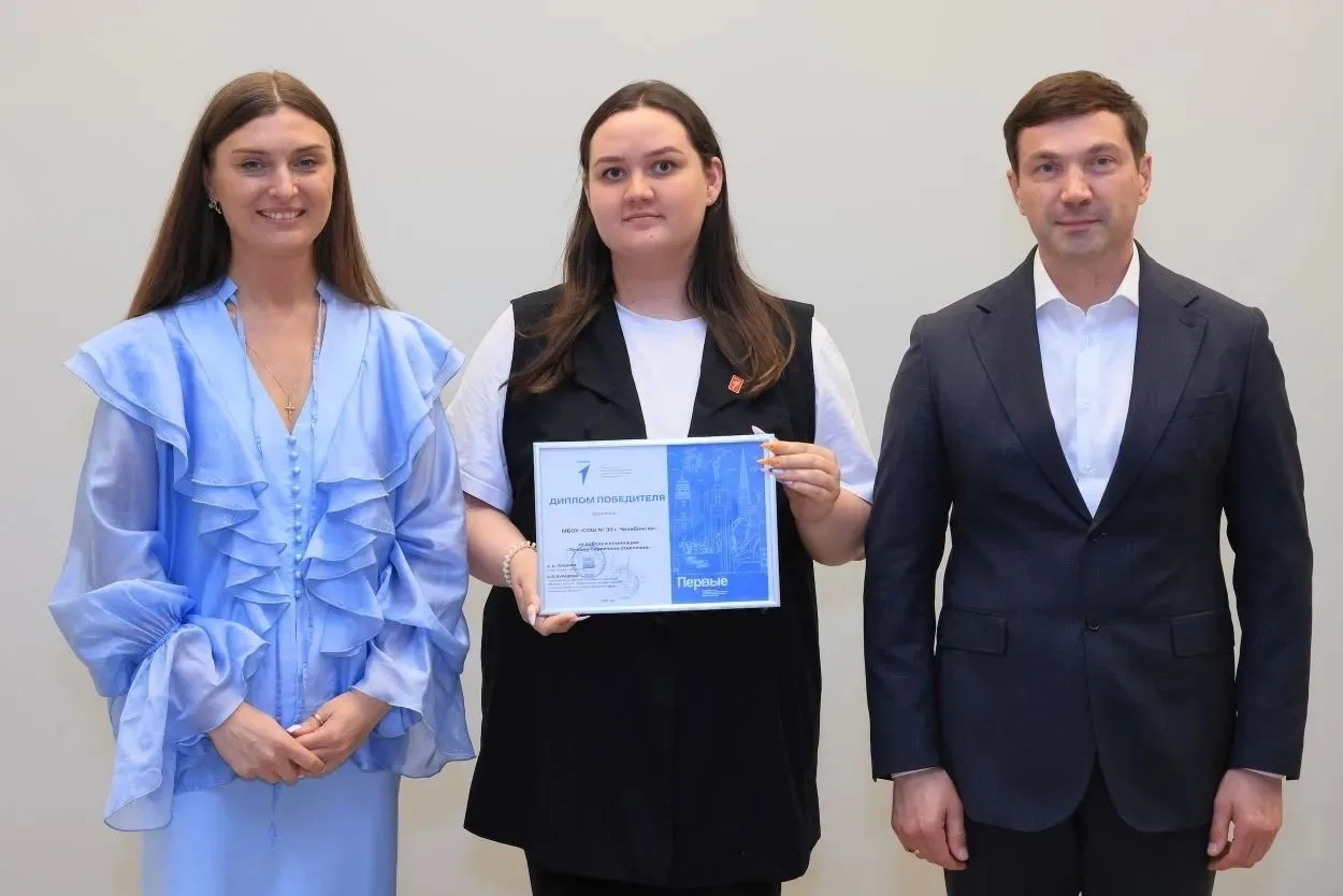 🏆 Мы - в числе лучших! 

19 июня, в администрации Челябинска прошло масштабное заседание Координаци
