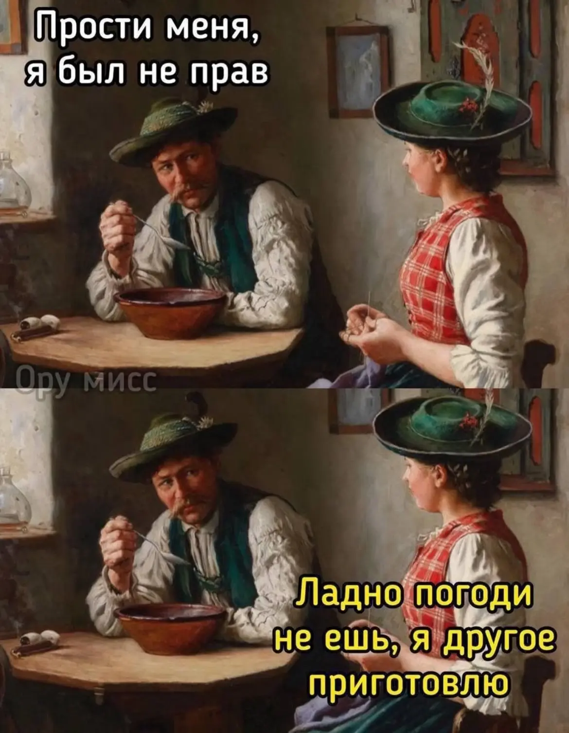 💅Как важно вовремя извиниться