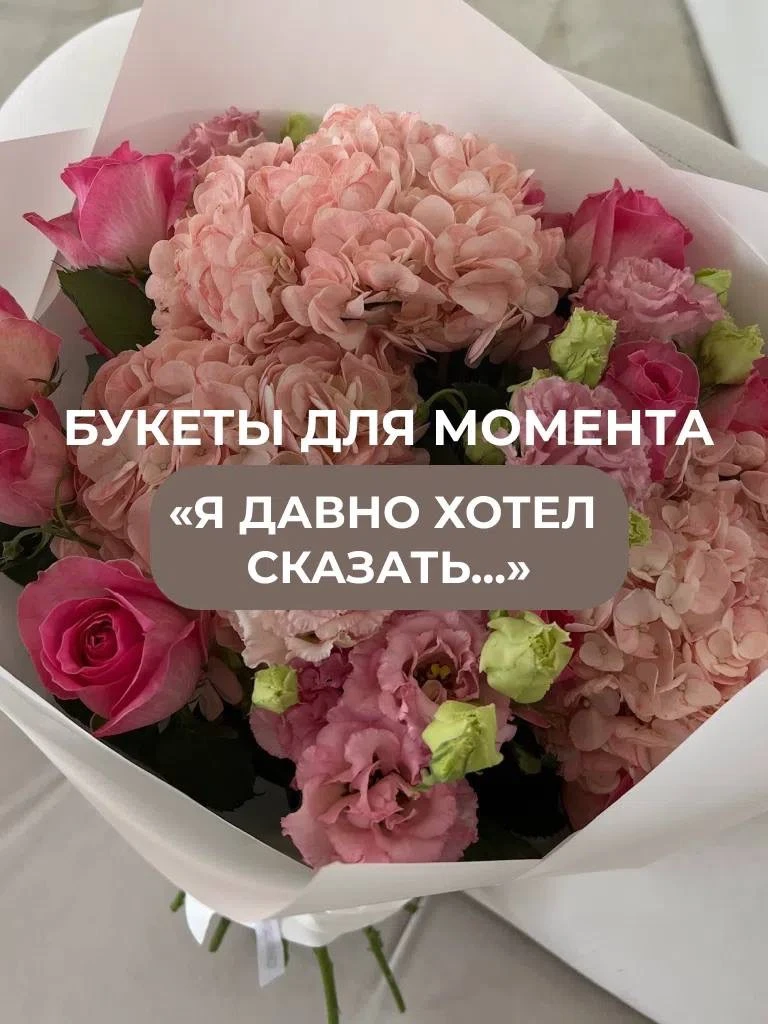 Скажите «Я тебя люблю» по-особенному❤️