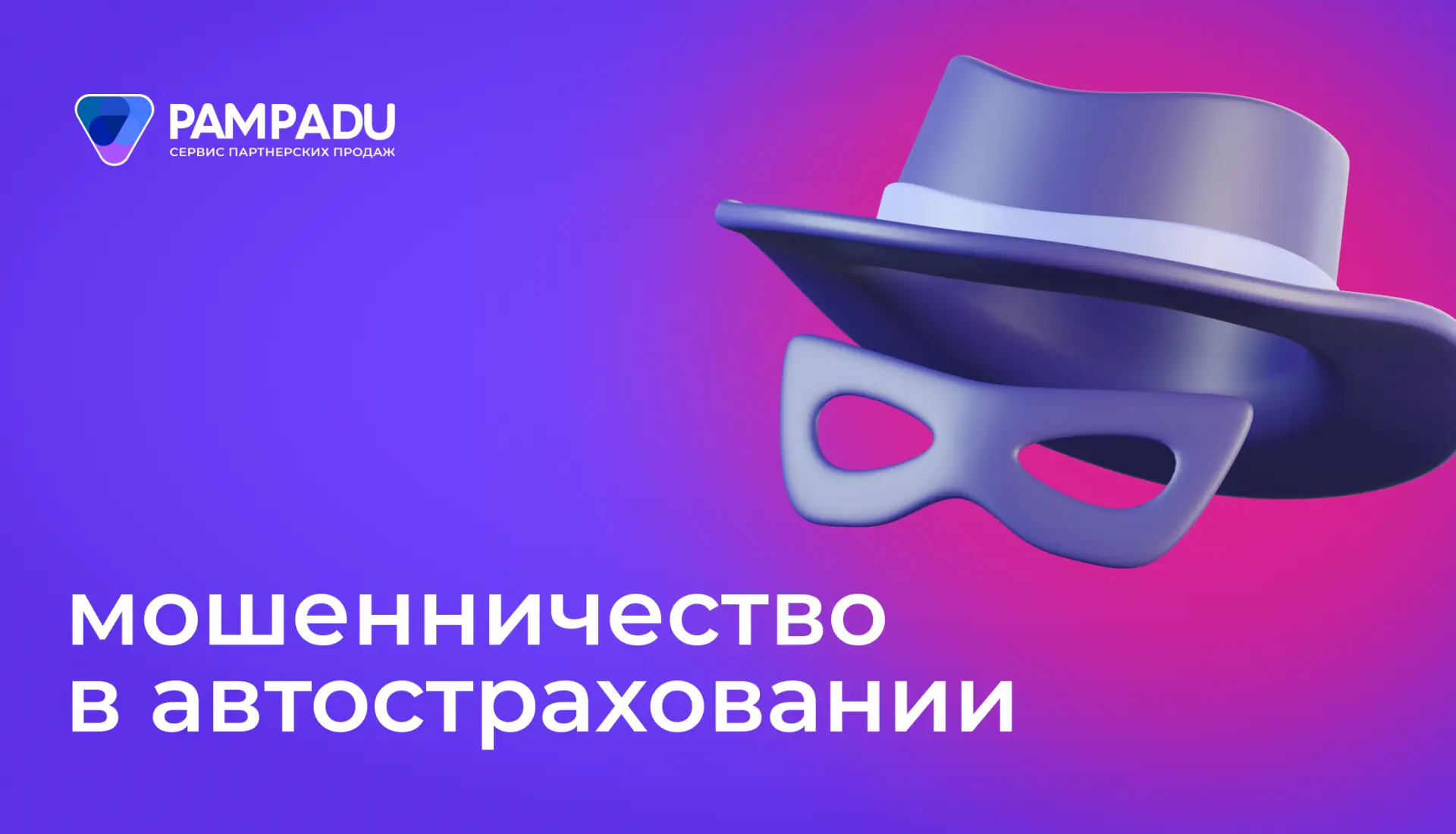 💬 Нам надо поговорить... о теме, которую редко разбирают открыто

— Почему в некоторых регионах ста