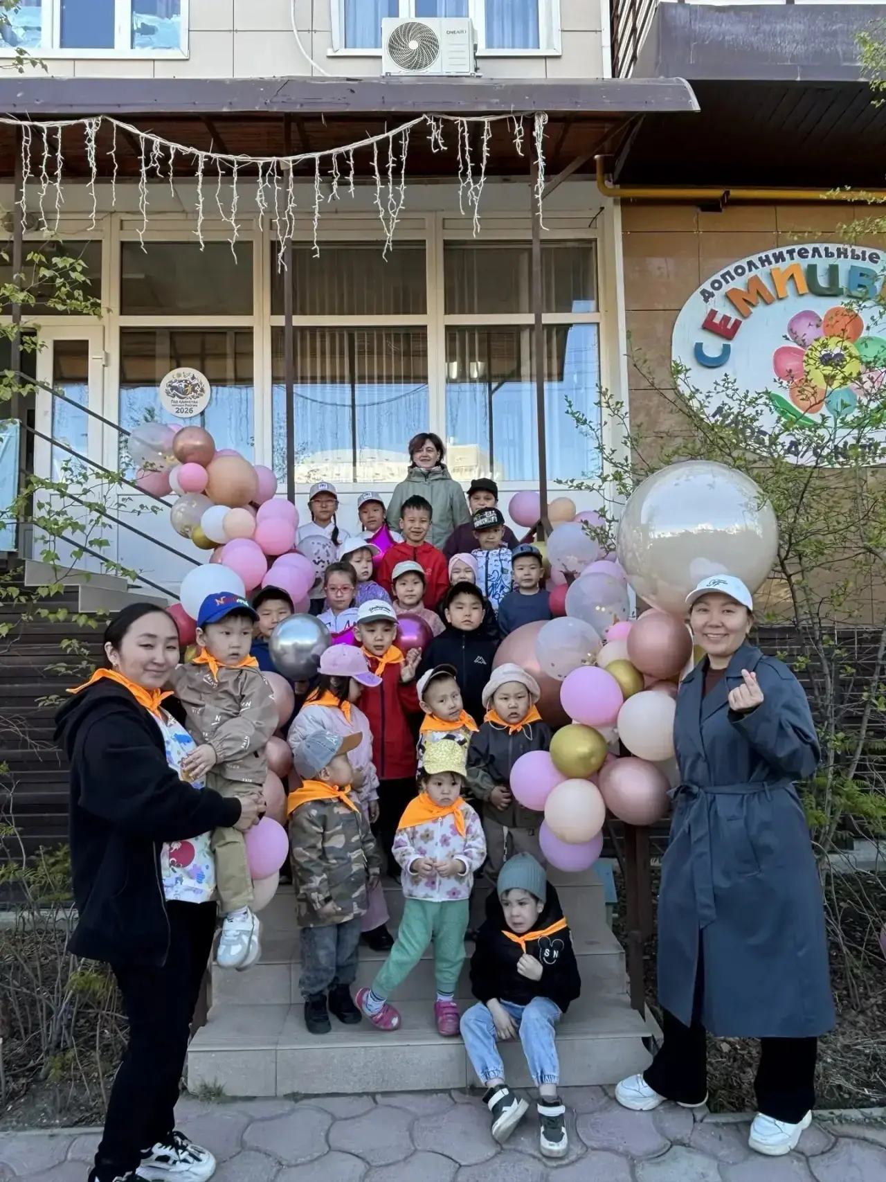 🌈🌟✨ «Волшебный пропеллер лета» ✨🌟🌈

🎉Сегодня в нашем «Семицветике» отгремел праздник «Волшебный