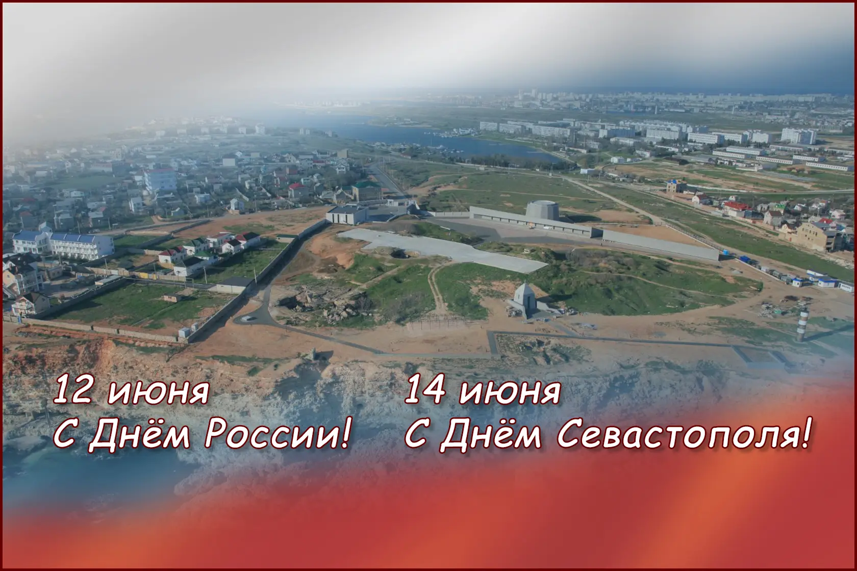 Дорогие друзья!