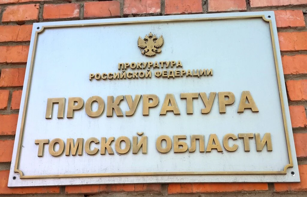💰 Восемь лет ждала выплат: суд обязал виновника аварии заплатить пострадавшей из Томск...