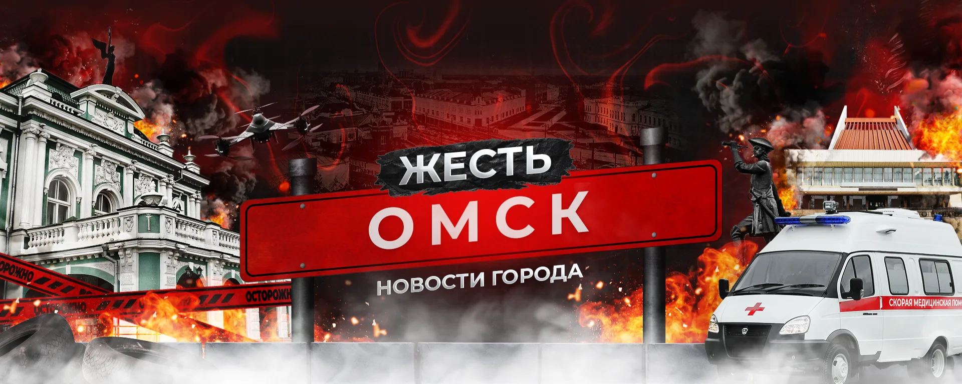 Информационный пост для наших читателей!