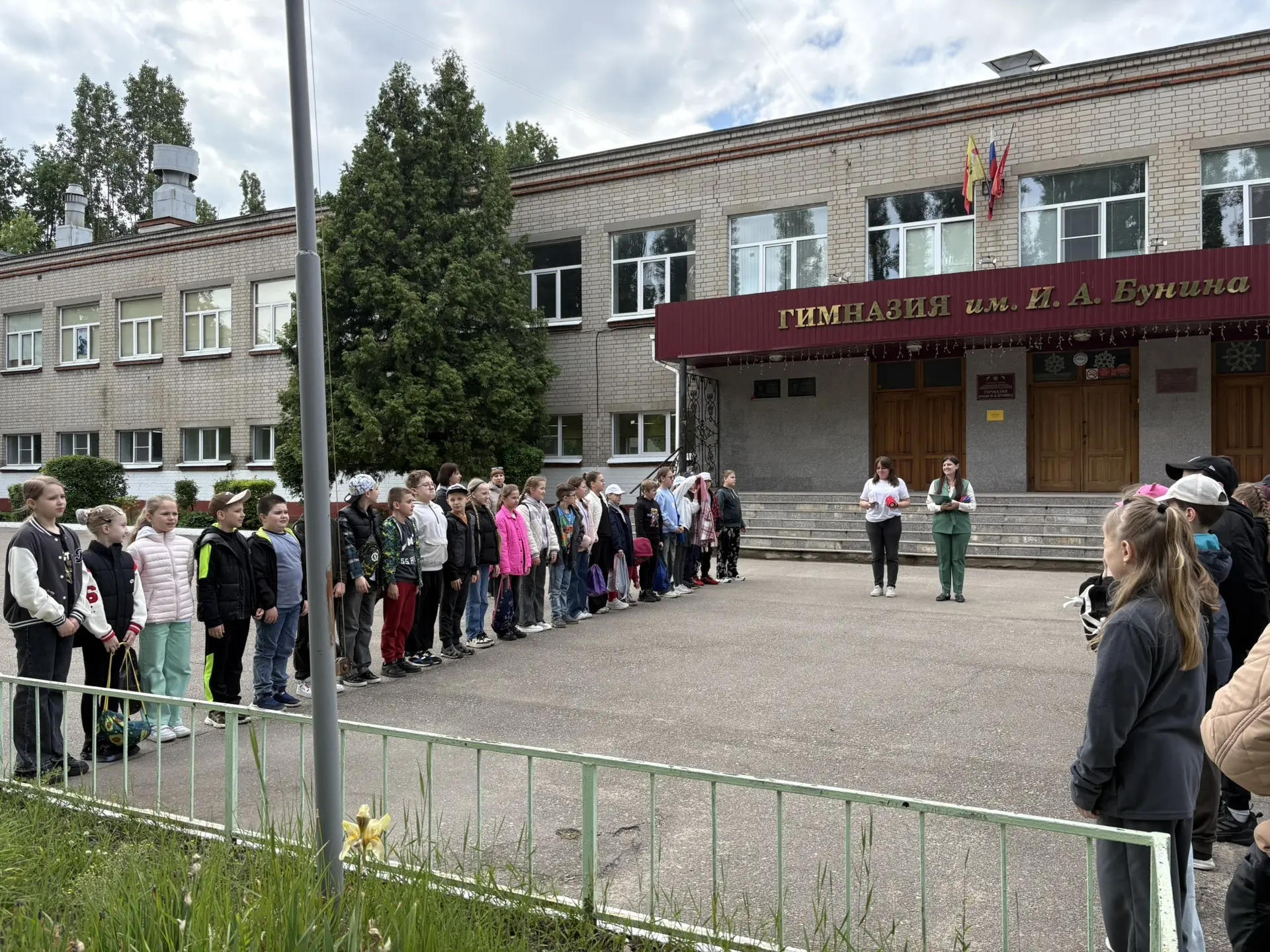 🌞 1 июня — Международный день защиты детей! 🌞