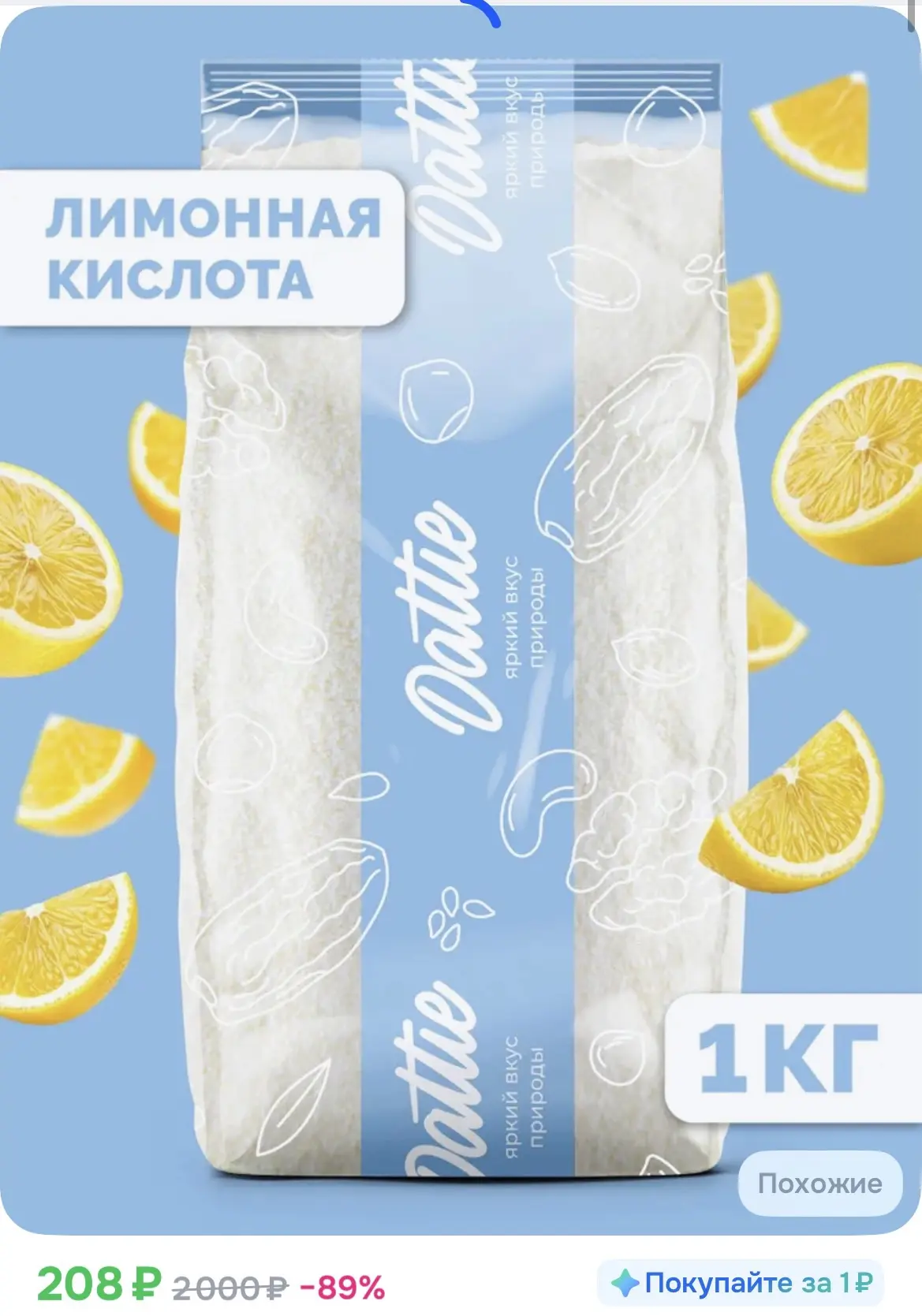 СРОЧНО‼️