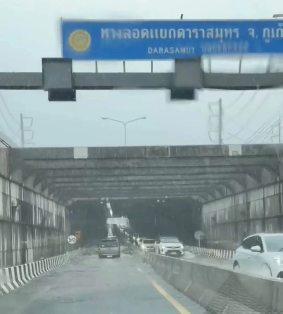 Дождь был всего минут 20, но Дарасамутский тоннель уже затопило (около Central Phuket)�...