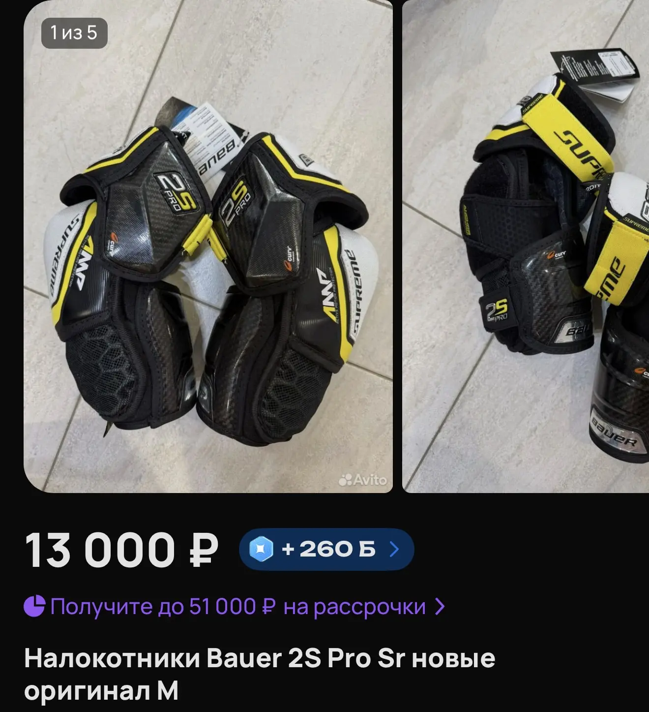 В продолжении темы старой экипировки и её актуальности, я посмотрел наличие и цены на р...