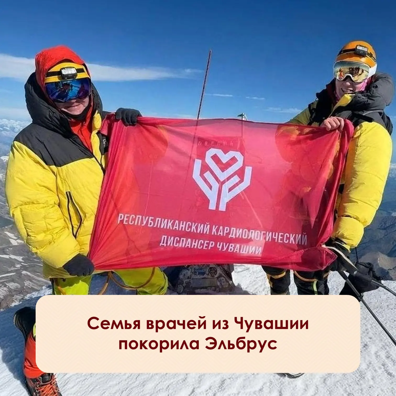 ⚡️Врачи из республиканского кардиодиспансера Михаил и Елена Протасовы вновь доказали, что для них не