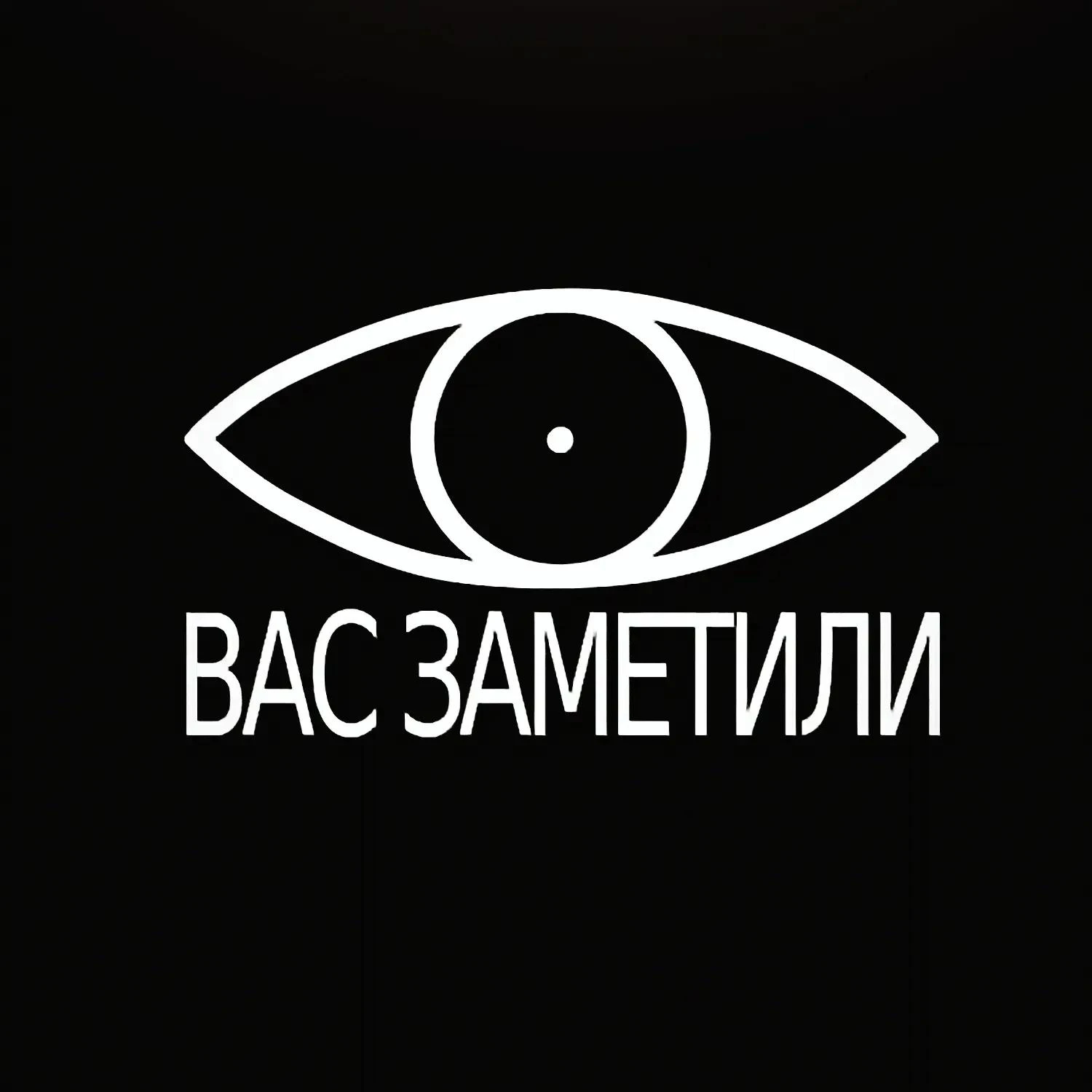 😒 ФНС нашла 8 МИЛЛИОНОВ россиян без официального дохода — и теперь присматривается к и...