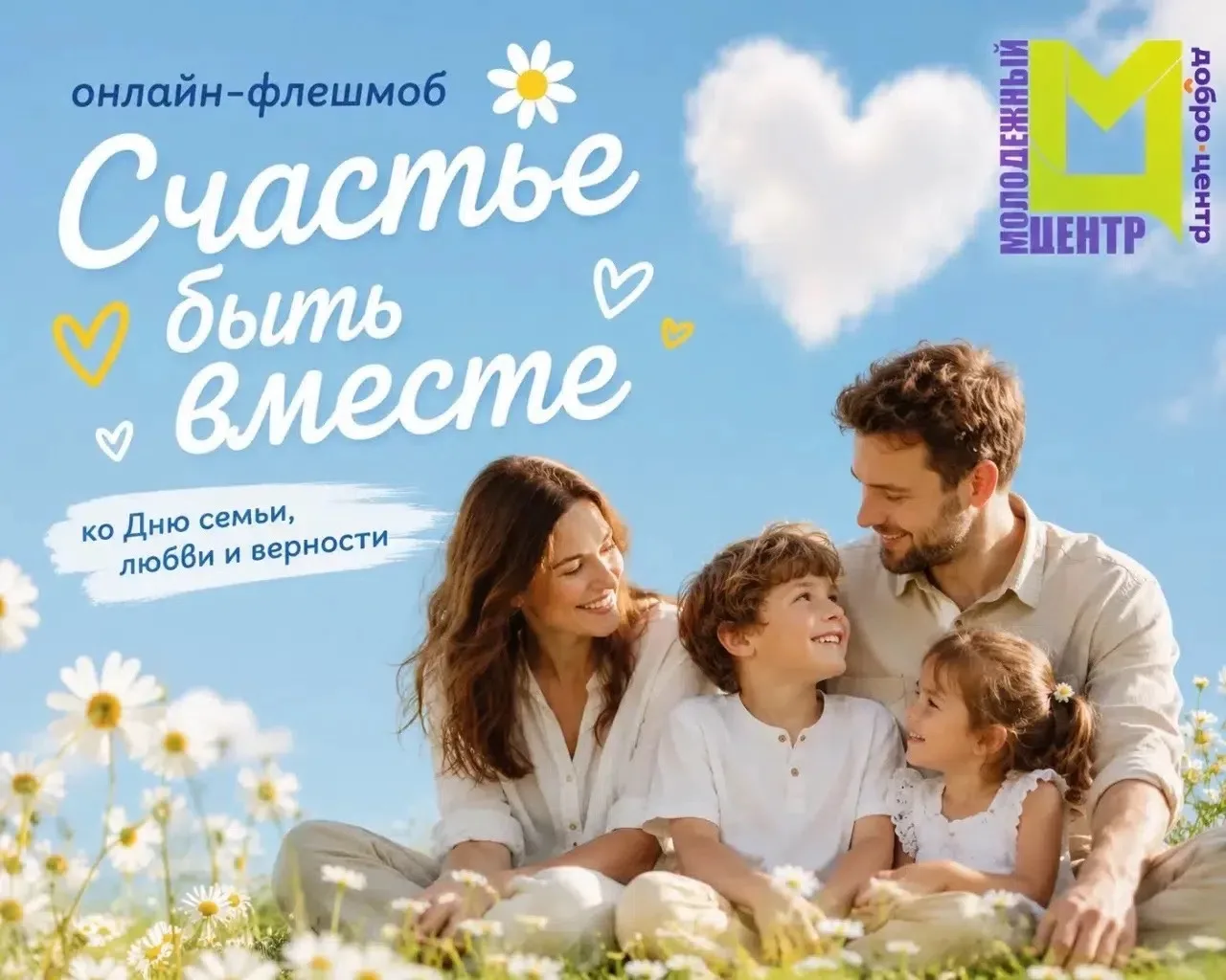 Друзья! ❤️