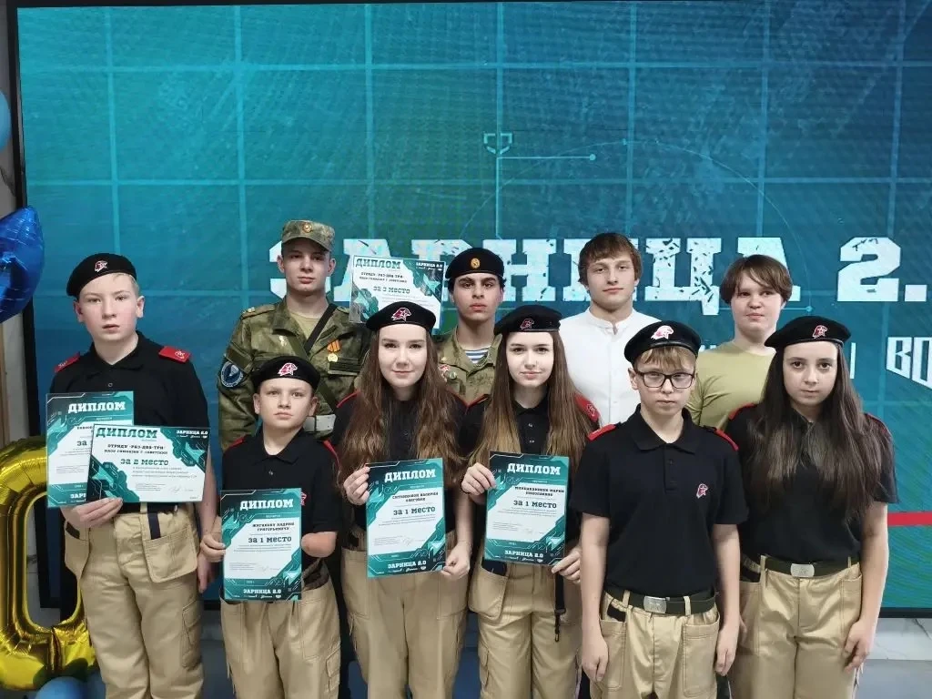 #Гордимся   🇷🇺Зарница 2.0. Итоги. Муниципальный этап. Средняя и старшая возрастные категории   Поздр