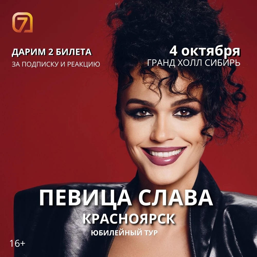 ⚡️ Напоминание!