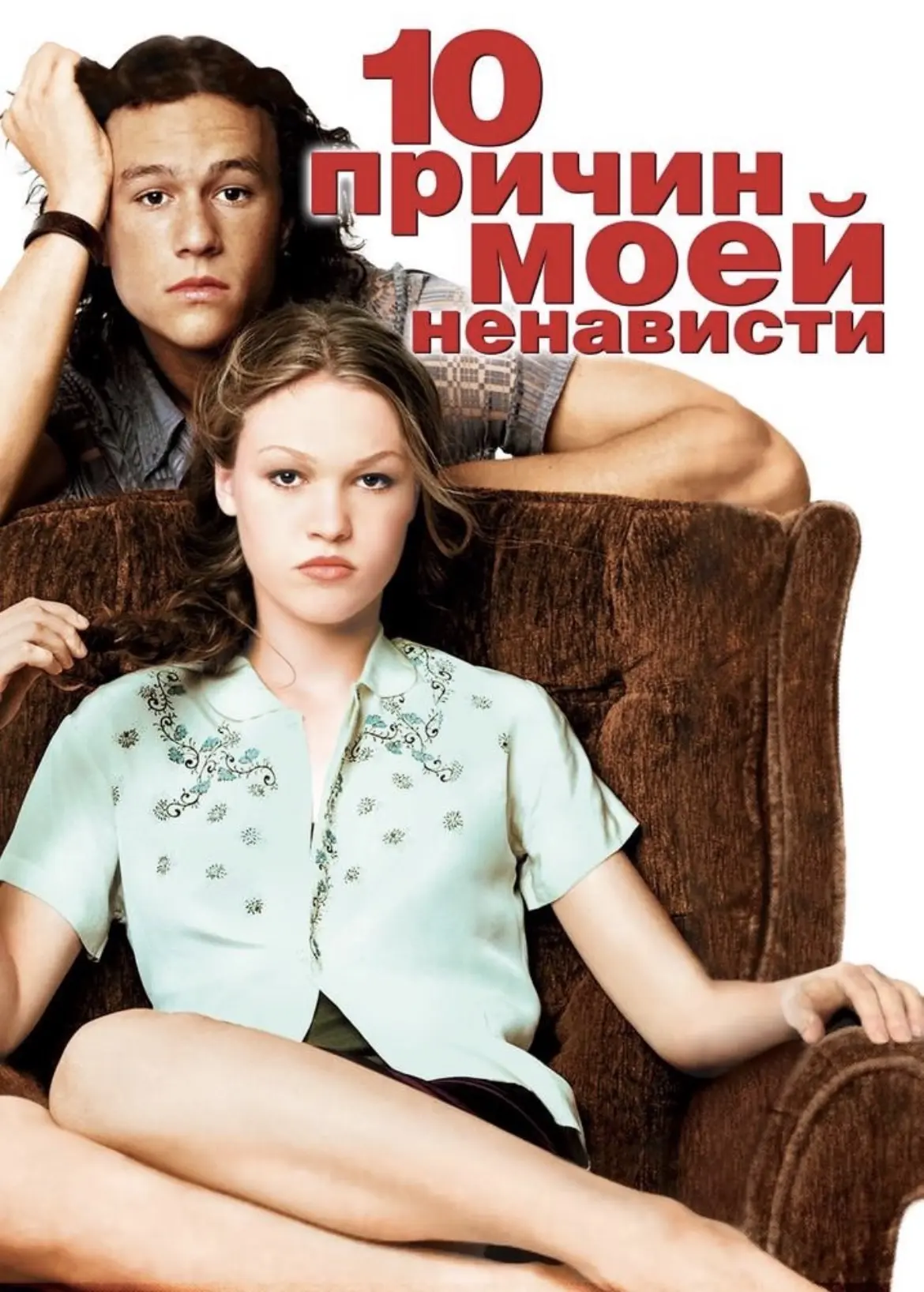 🎬 Забавный фильм на вечер