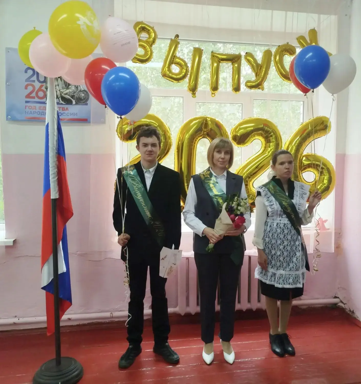 #Последний_звонок26