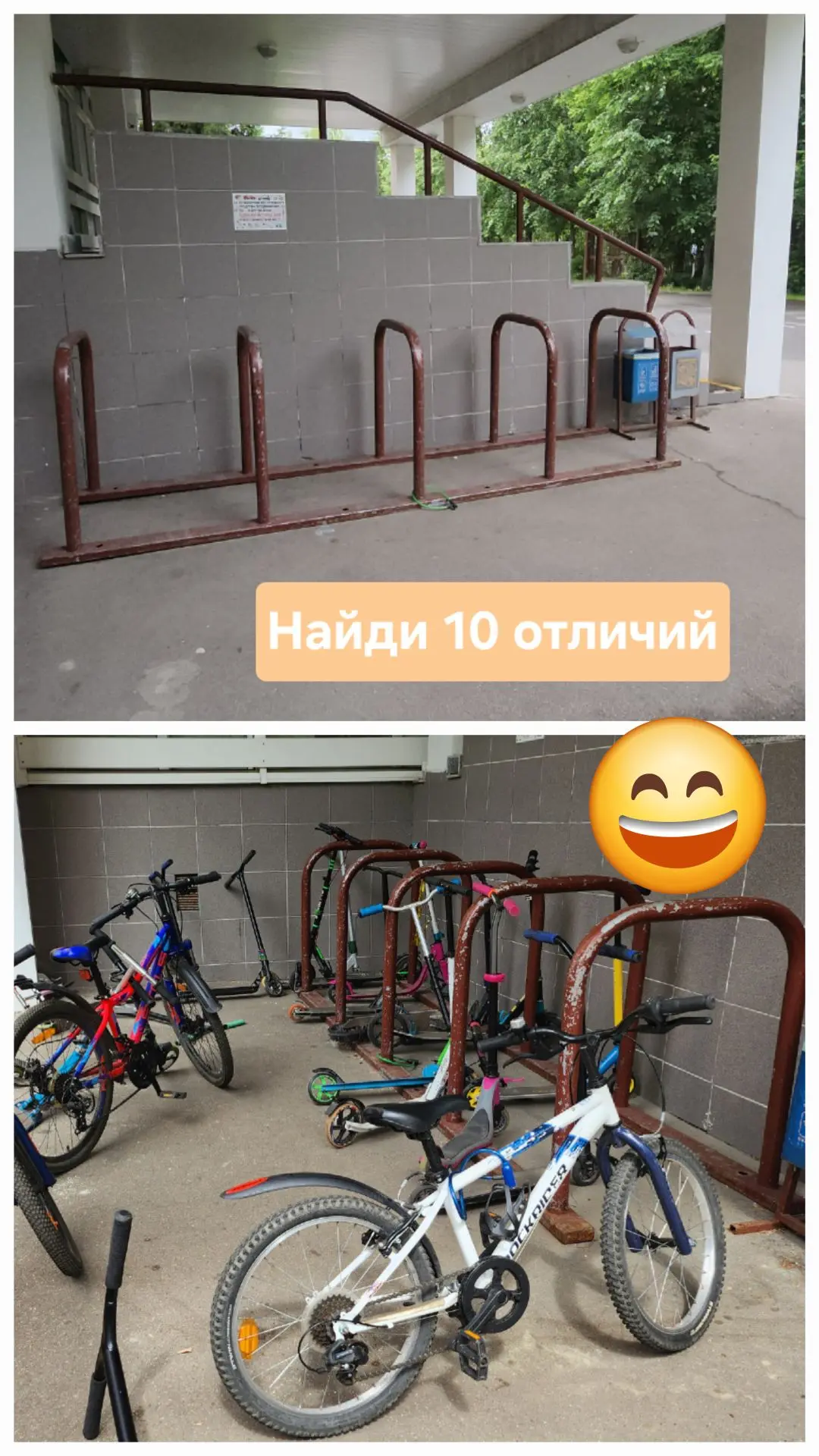 Всего 30 дней. Или 720 часов. Или 43 200 минут...