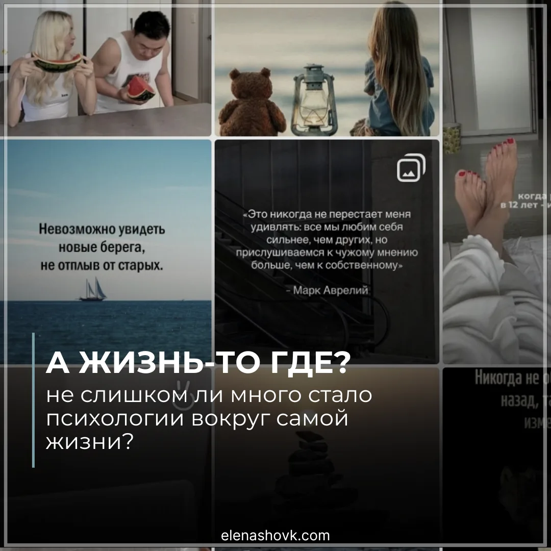 ❓А ЖИЗНЬ ГДЕ?