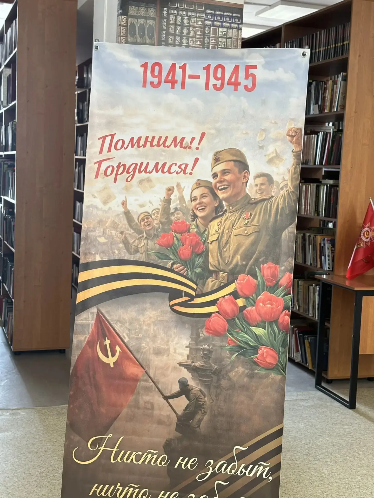 В преддверии великого праздника 9 мая в центральной районной библиотеке была проведена акция «Солдат