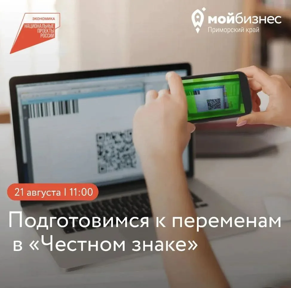 Автоштрафы: что грозит за нарушения в сфере оборота маркированных товаров?