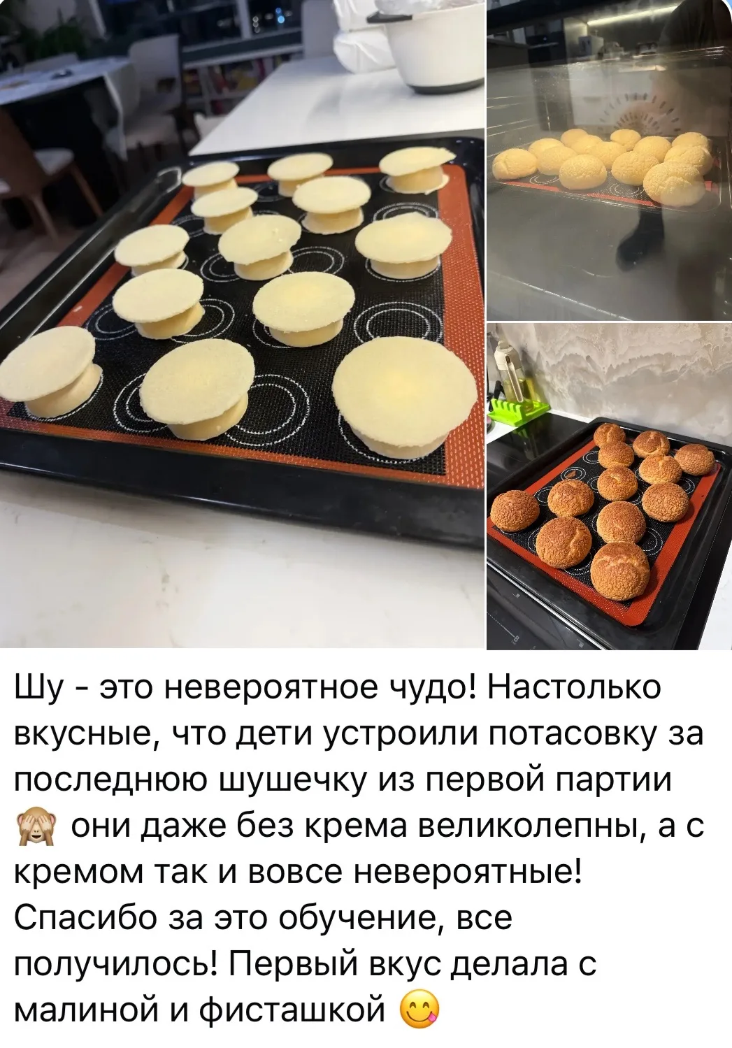 Потасовка за Шушечку)))