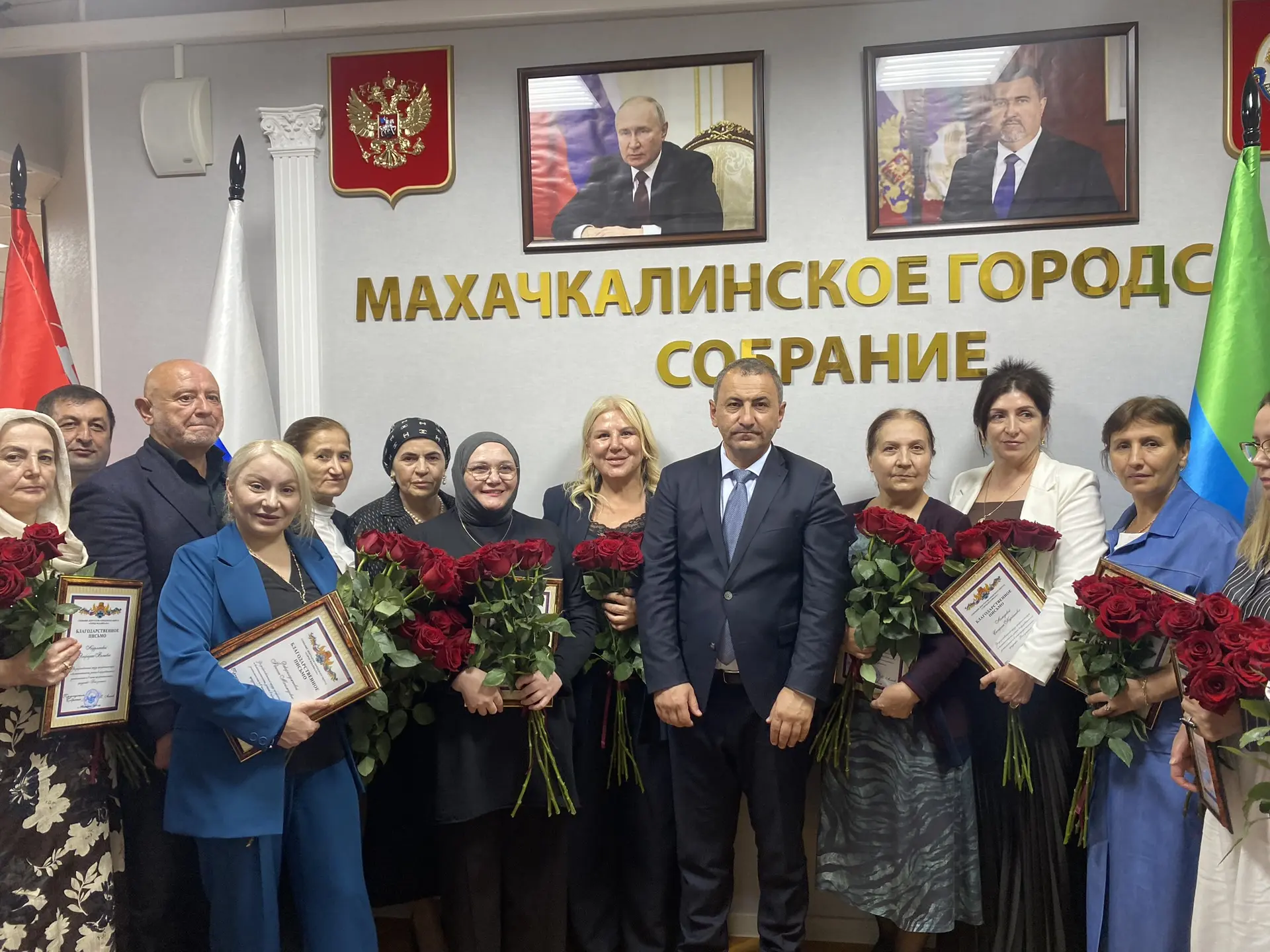 В Махачкалинском городском Собрании депутатов поздравили учителей столичных школ с Днём...
