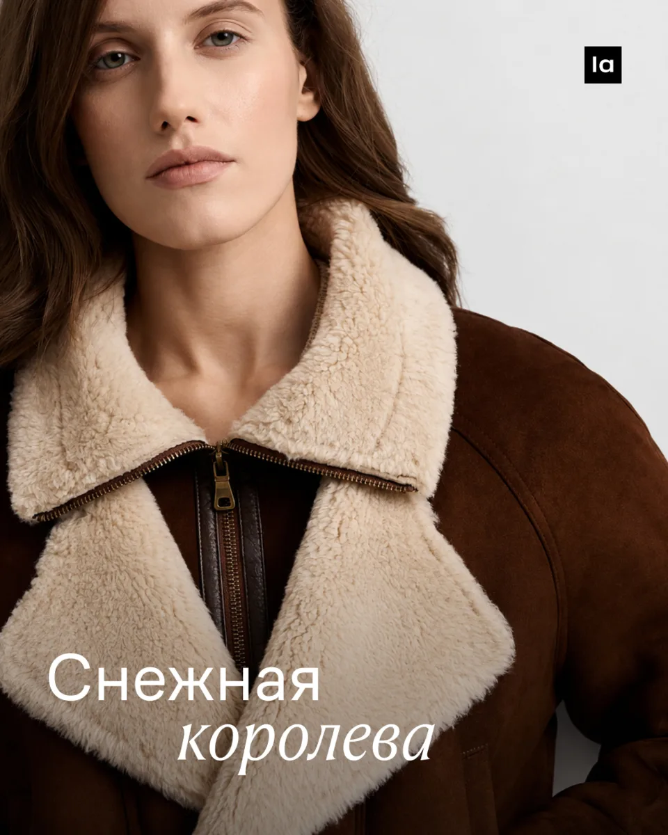 Следуем народной мудрости и готовим сани летом, а зимний гардероб осенью. Собрали вещи ...
