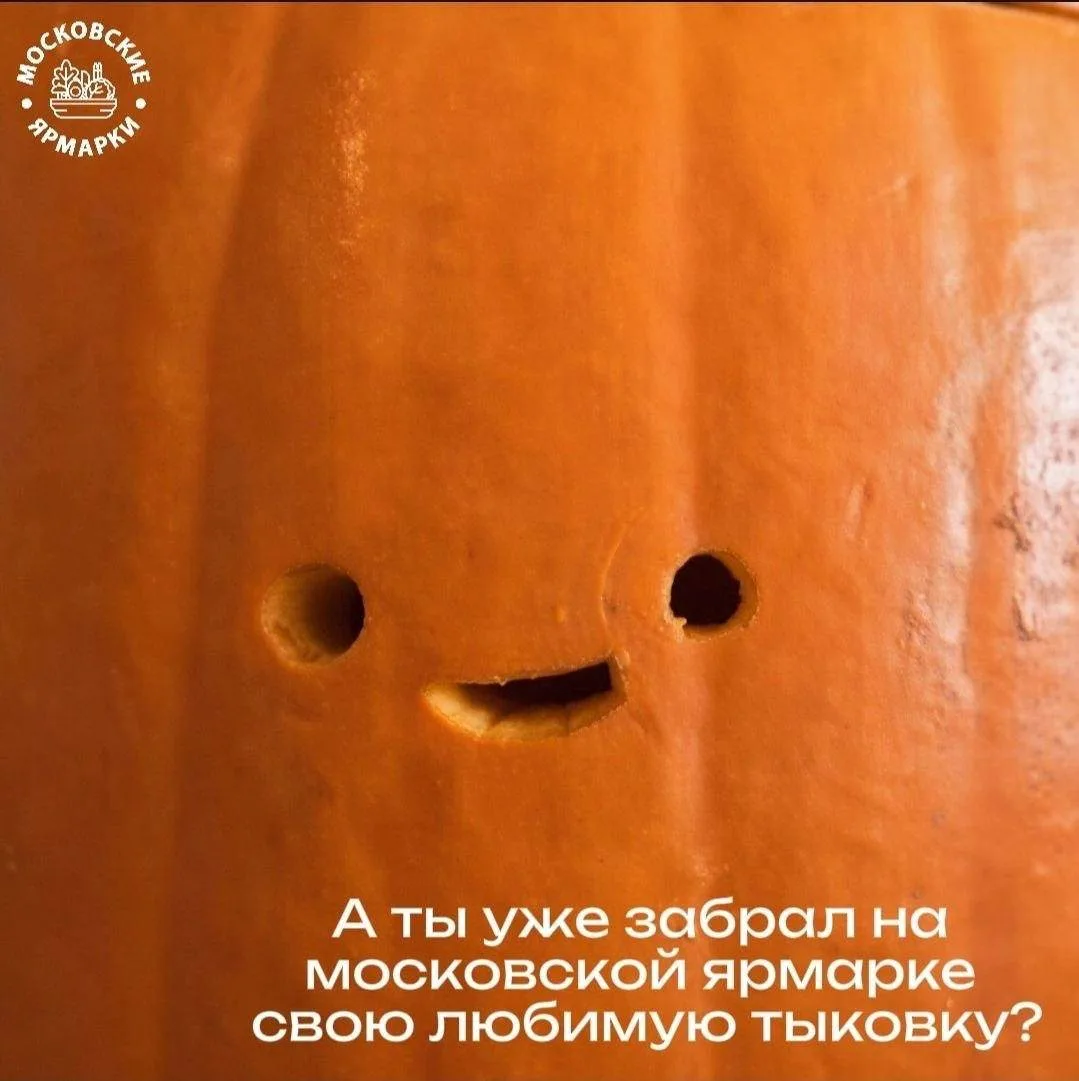 Осень + тыква = 🧡