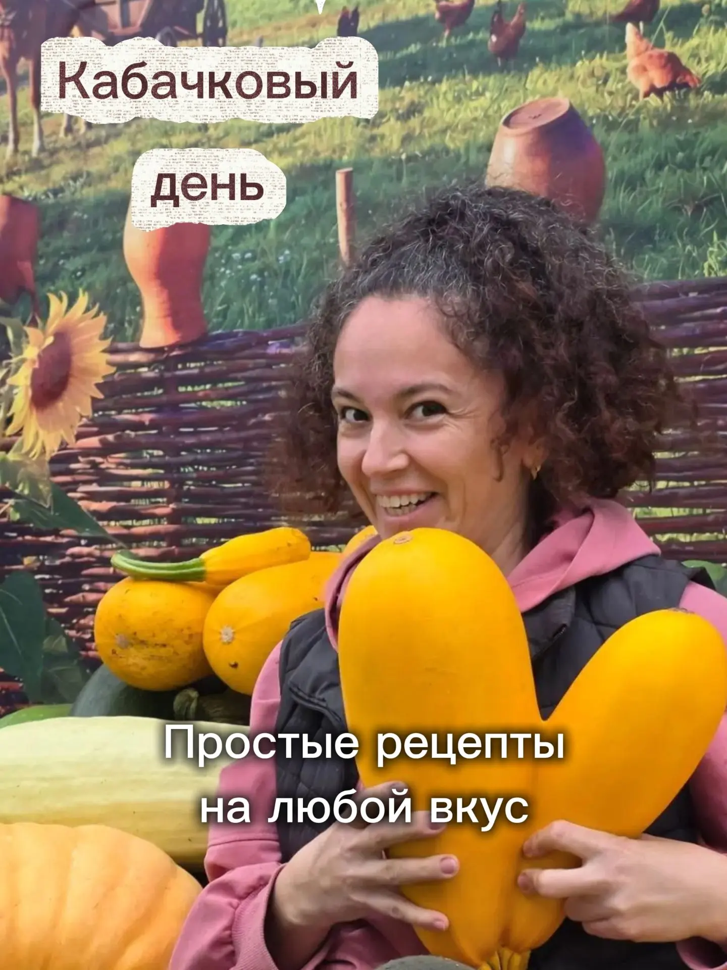 Кулинарная пятница!