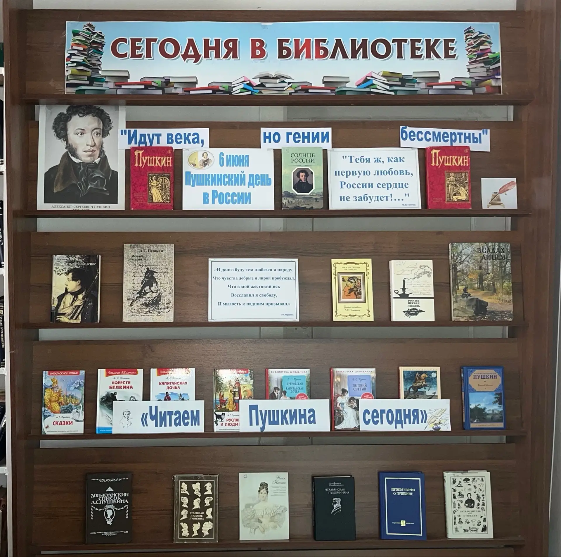 🗓️6 июня вся страна отмечает Пушкинский день России. Это знаменательный день не только...