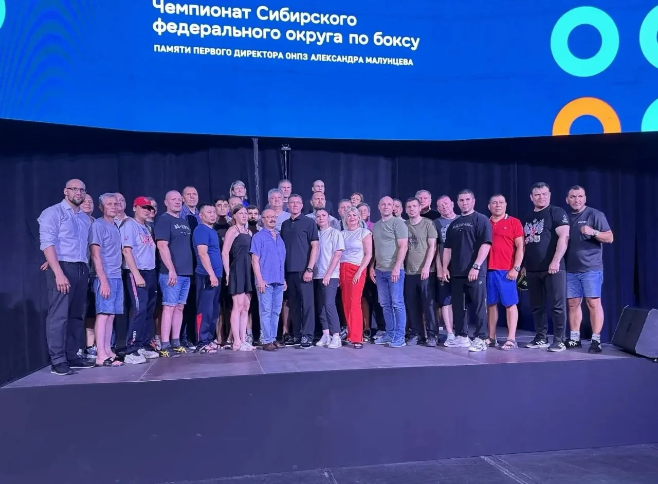 В рамках чемпионата СФО по боксу прошёл семинар по повышению квалификации спортивных судей по виду с
