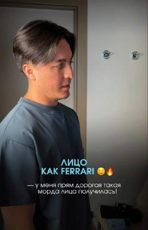 Теперь всё стало на свои места! У Плюща просто лицо как Феррари 👍🏻