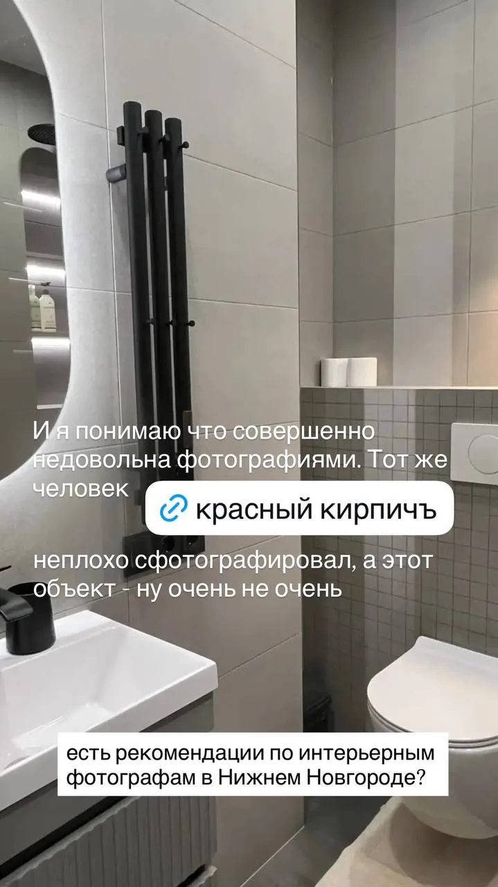 Получила фотографии своей квартиры в НиНо. Поняла, что я совершенно недовольна. Хотя эт...