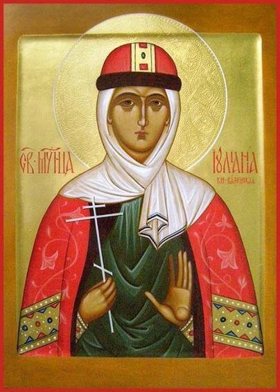 ❤️🌿💛❤️🌿💛❤️🌿💛

🗓 Завтра 15 июня
Церковь памятует

Обре́тение мощей мц. прав. Иулиани́и, кн. Вя