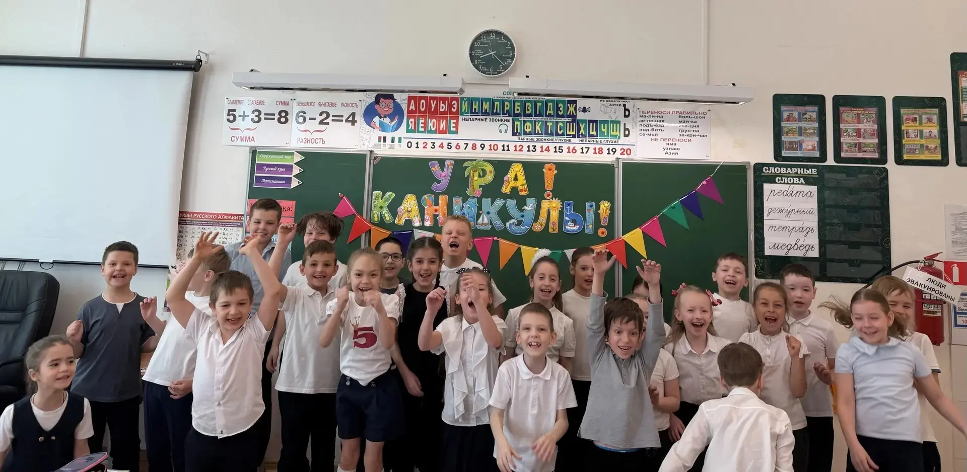 В 1 «А» классе прошёл классный час «Ура, каникулы!» Классный руководитель Доронькина А.Е. провела дл