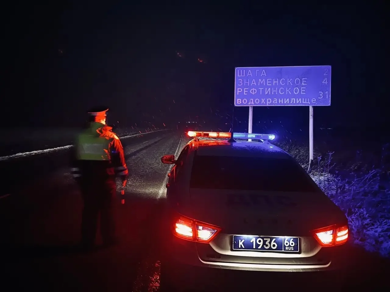 🚨Дороги требуют повышенного внимания🚨
