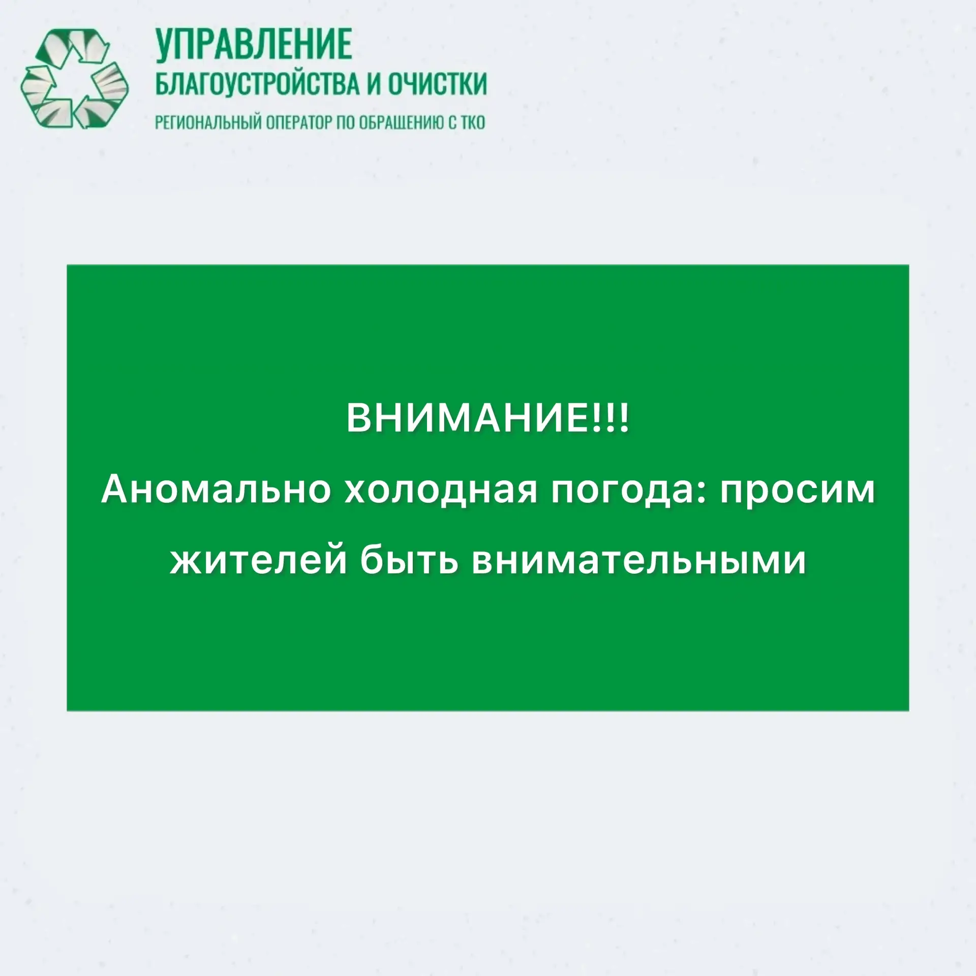 По данным синоптиков, с 23 по 27 января на территории Пензенской области прогнозируется...