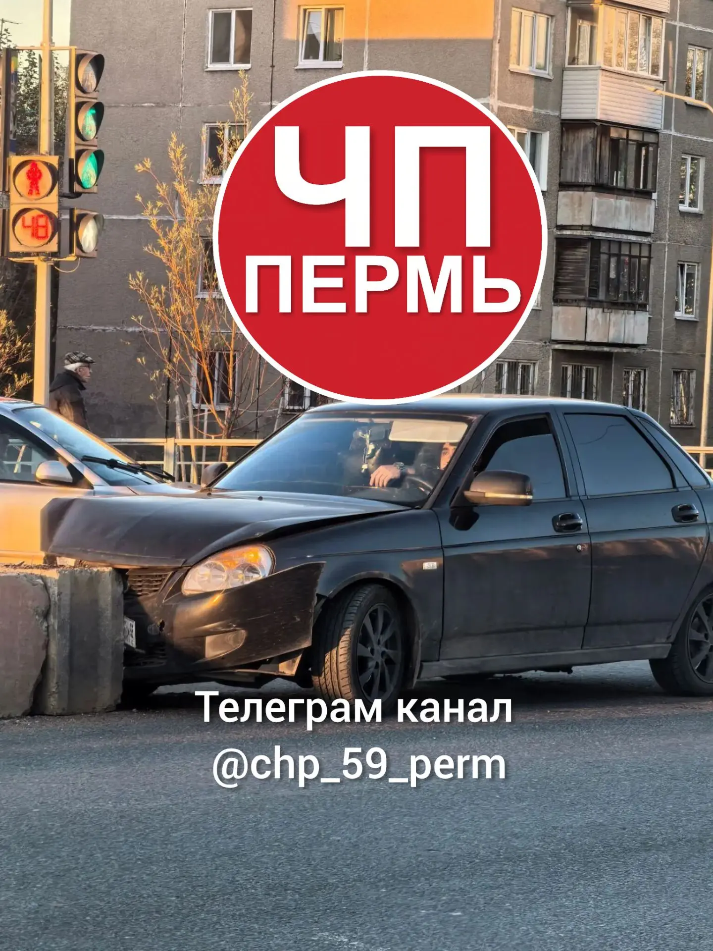 Пересечение плеханова шоссе. Сильное солце в лобовое вероятно стало причиной ДТП