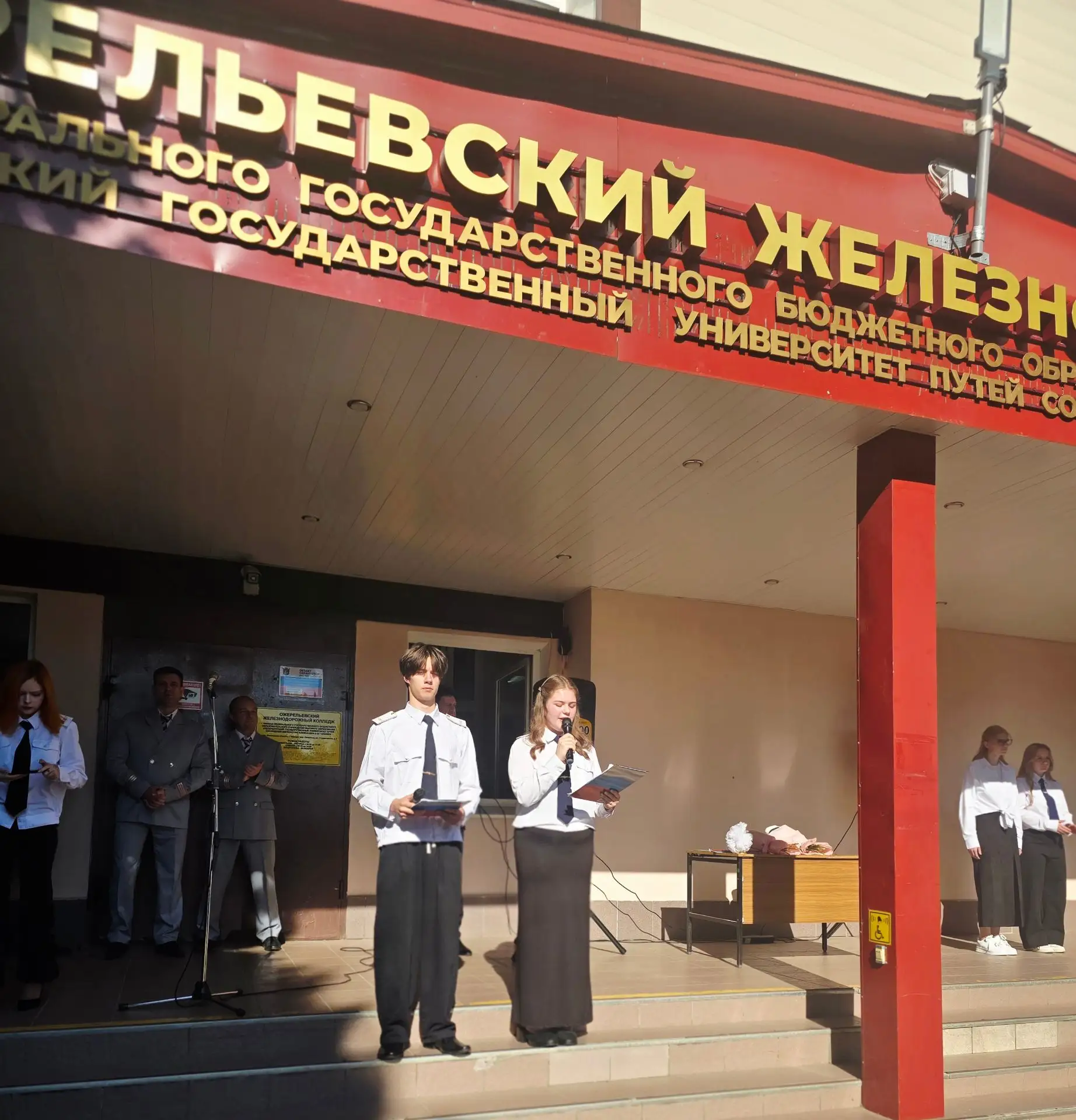 🚂 С Днем знаний, Ожерельевский железнодорожный колледж! 🎒