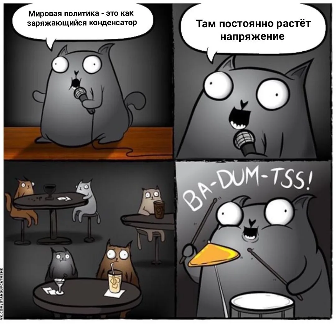 #политинформация

Осторожно, история в ТГ | В MAX
ᴇсли нᴇ ᴘоҕот, подписывᴀися и жми ᴘᴇᴀкųию!
