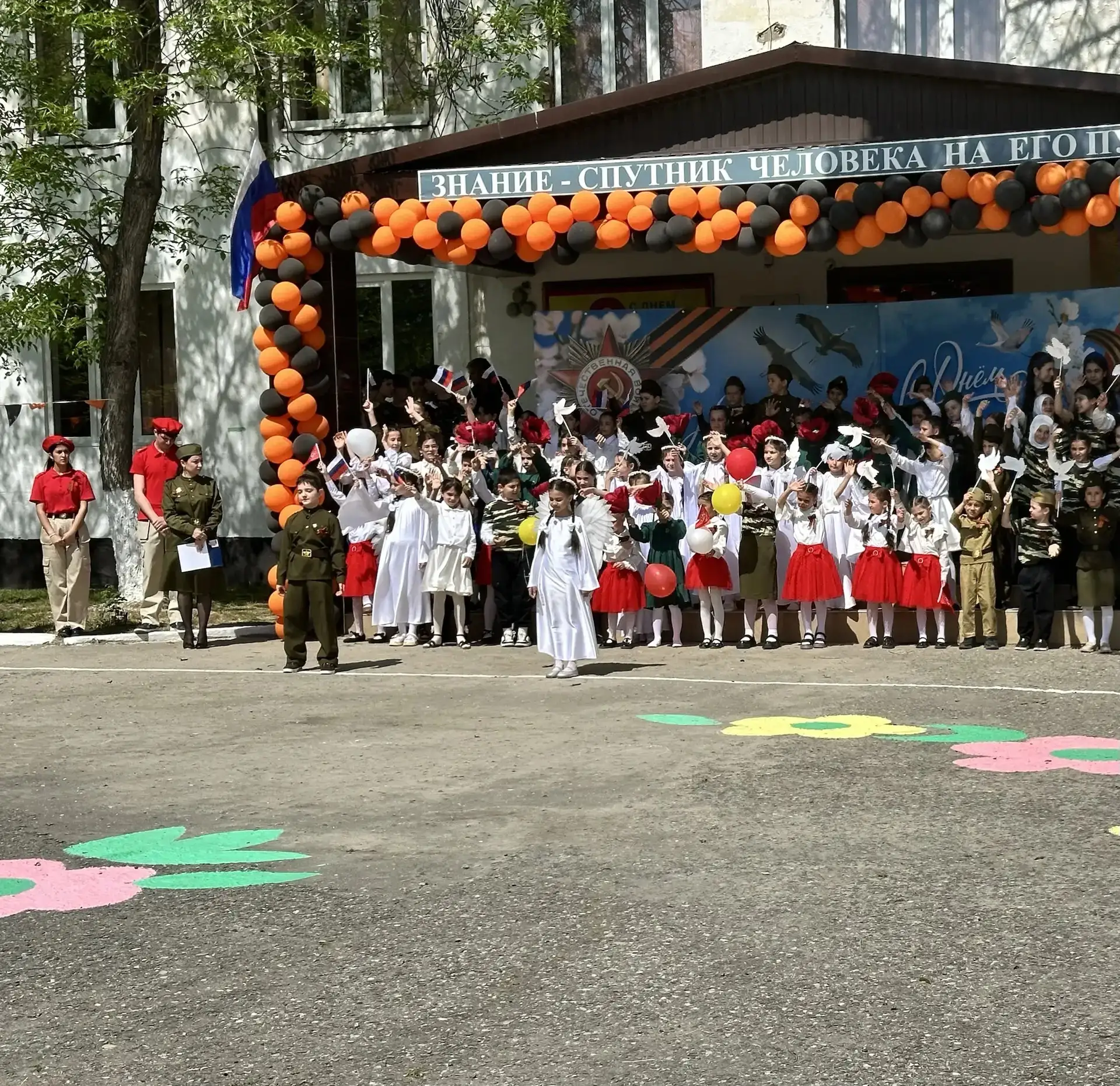 Видео