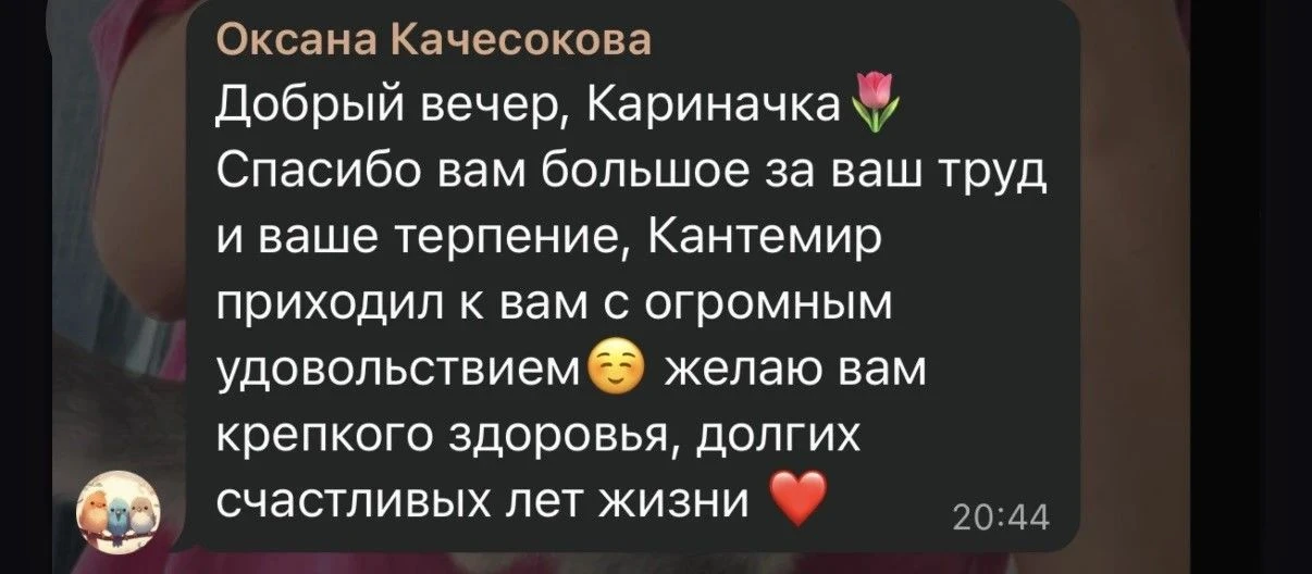 Доверие, которое вдохновляет