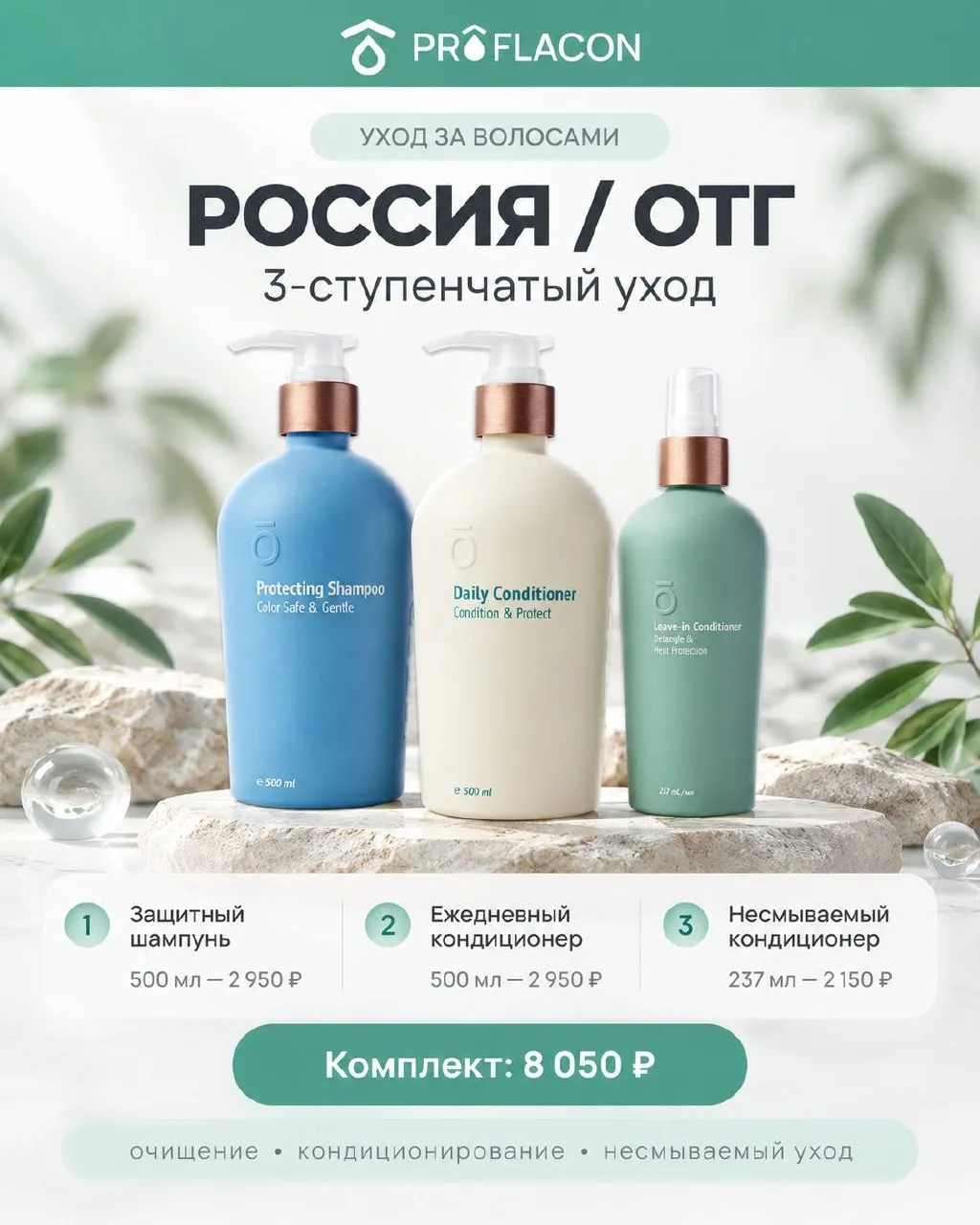АРОМАТНЫЕ, ДАВАЙТЕ ПРО ВОЛОСЫ 🌸